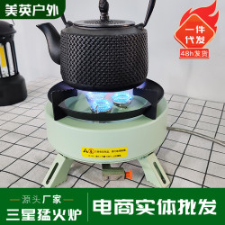 卡式爐氣罐迷你野餐爐具戶外卡式爐帶鍋一體野炊爐便攜式火爐批髮