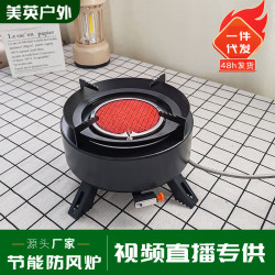 廠家直供卡式爐爐便攜式燒烤卡式爐套裝爐套裝露營設備燒水灶套裝