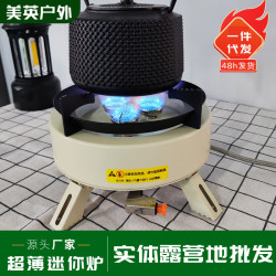 便攜式卡式爐氣罐350g燃氣煤氣罐小罐戶外卡磁爐火鍋專用鍋猛火