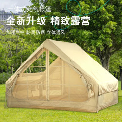 6.3平充氣帳篷戶外露營牛津布折曡小屋防雨加厚野營過夜冬季保暖