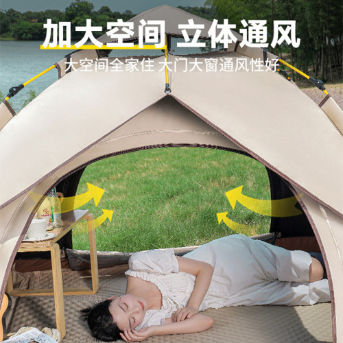 露營帳篷戶外折曡便攜式野營過夜防雨加厚裝備全套一家人自動速開