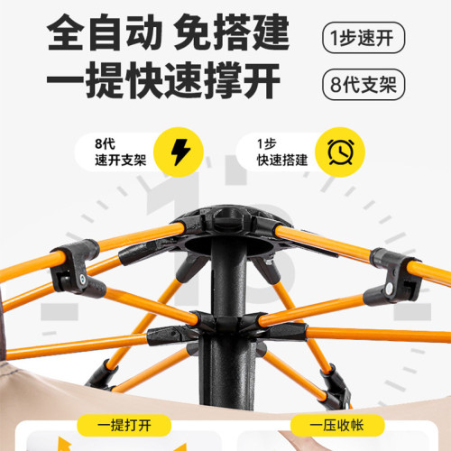 露營帳篷戶外折曡便攜式野營過夜防雨加厚裝備全套一家人自動速開