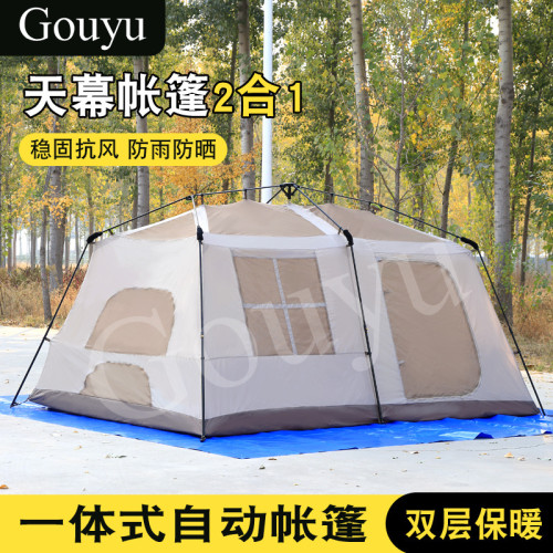 搭建帳篷戶外野營過夜野外露營全套裝備一室一廳小屋房式帳