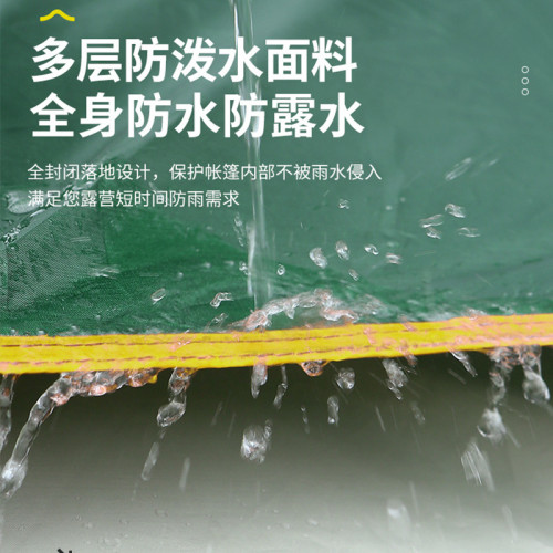 全自動速開帳篷可攜式戶外折曡帳篷防雨加厚大空間露營野外沙灘帳