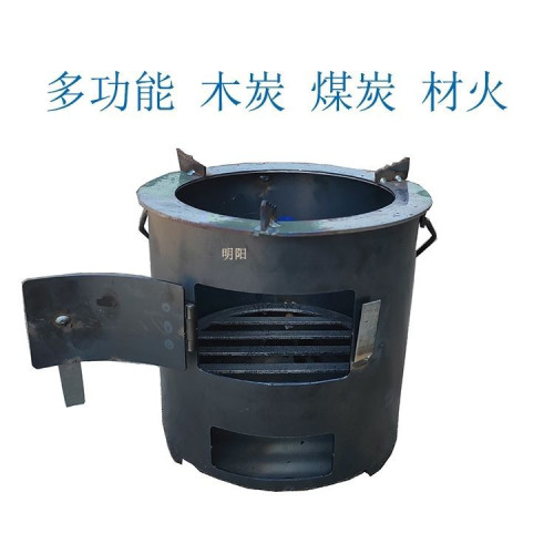 柴火爐烤火爐圍爐煮茶新式戶外家用便攜加厚兩用節能無菸煤爐冬季