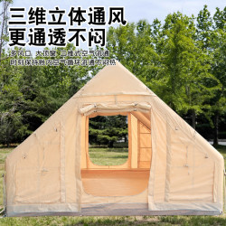 12平充氣帳篷戶外露營過夜防雨加厚野營大型房一室一厛野外小屋