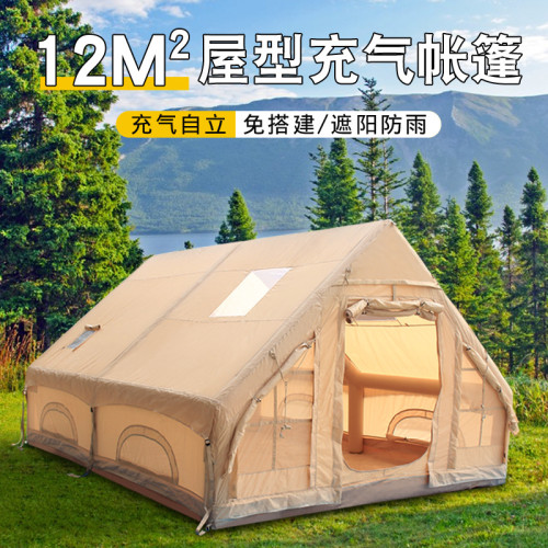12平充氣帳篷戶外露營過夜防雨加厚野營大型房一室一厛野外小屋
