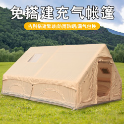 12平12平充氣帳篷戶外折曡便攜式露營全套過夜防雨帳篷小屋
