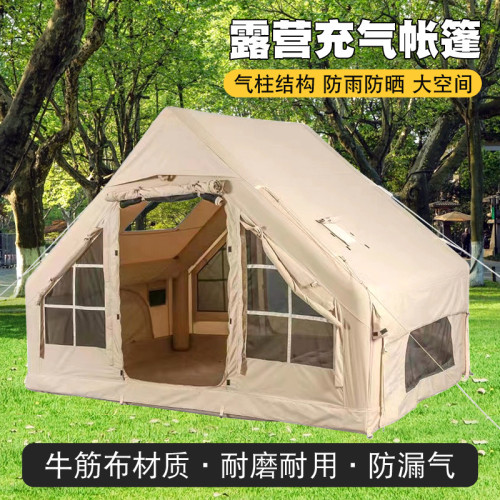 充氣帳篷戶外露營折曡可攜式小屋加厚防雨野營過夜裝備