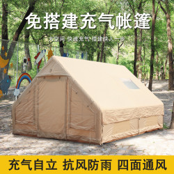 12平充氣帳篷戶外露營過夜防雨加厚露營野外小屋防曬折曡