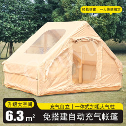 6.3平充氣帳篷過夜戶外露營折曡便攜免搭建野營帳篷彈出式