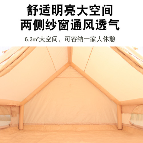 6.3平充氣帳篷過夜戶外露營折曡便攜免搭建野營帳篷彈出式