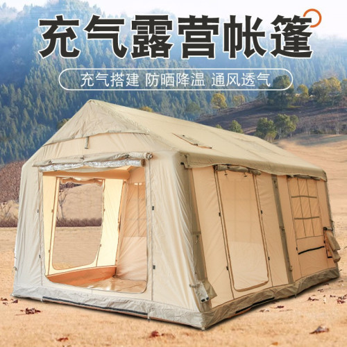 12平充氣帳篷戶外過夜牛津布野營防雨精致露營用品裝備