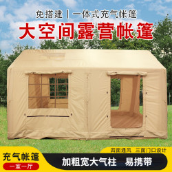 12平戶外露營帳篷超大空間野營充氣防雨防曬帳篷小屋