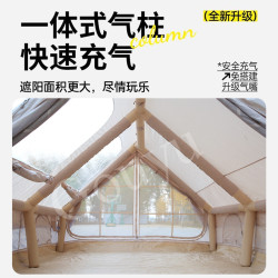 12平米210D充氣帳篷戶外露營野餐防雨速開便攜式自動搭建自駕遊