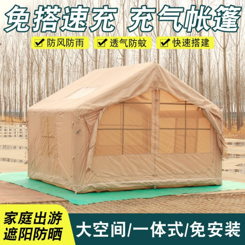 8平米充氣帳篷戶外露營過夜防雨厚露營大房間一房一室野外小屋