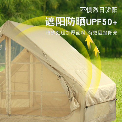 6.3平充氣帳篷戶外露營牛津布折曡小屋防雨加厚野營過夜冬季保暖