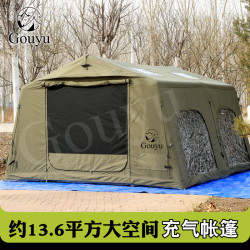 Gouyu充氣帳篷戶外野營過夜防雨加厚露營防風防曬屋型屋脊
