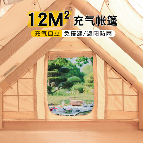 12平充氣帳篷戶外露營過夜防雨加厚露營野外小屋防曬野餐野外