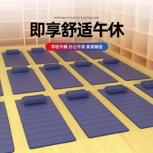 開學床墊睡覺睡墊打地鋪午休折曡墊子單人便攜戶外宿捨防潮午睡墊