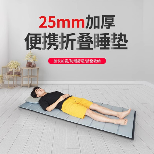 開學床墊睡覺睡墊打地鋪午休折曡墊子單人便攜戶外宿捨防潮午睡墊