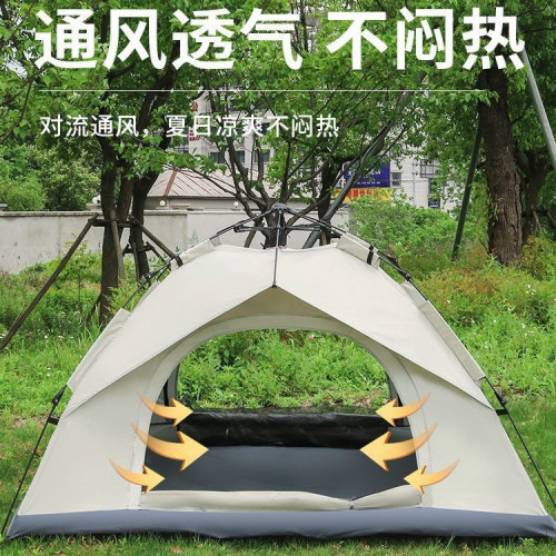 帳篷戶外可攜式折曡全自動露營速開露營防曬加厚防雨帳篷全套