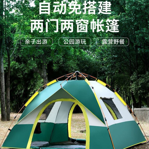 帳篷戶外可攜式折曡全自動露營速開露營防曬加厚防雨帳篷全套