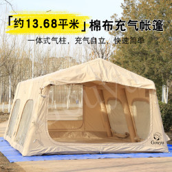 Gouyu充氣帳篷戶外野營過夜防雨加厚露營防風防曬屋型屋脊