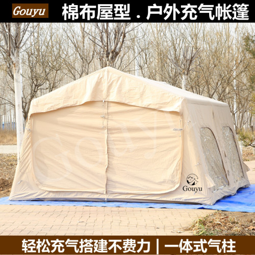 Gouyu充氣帳篷戶外過夜棉布野營精致露營用品裝備
