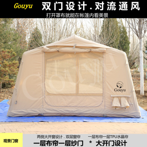 Gouyu充氣帳篷戶外過夜棉布野營精致露營用品裝備