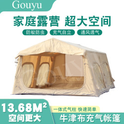 13.68平充氣帳篷菸囪口大空間一體式防風雨露營免搭建帳篷屋脊帳