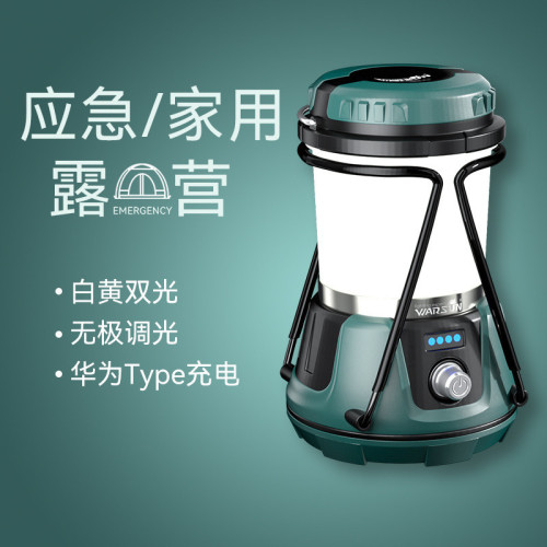 露營燈戶外照明野營燈帳篷燈超亮充電寶手電筒掛燈超長續航