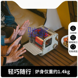 迷你卡式取暖爐便攜式戶外露營烤火爐取暖器