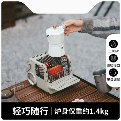 迷你卡式取暖爐便攜式戶外露營烤火爐取暖器