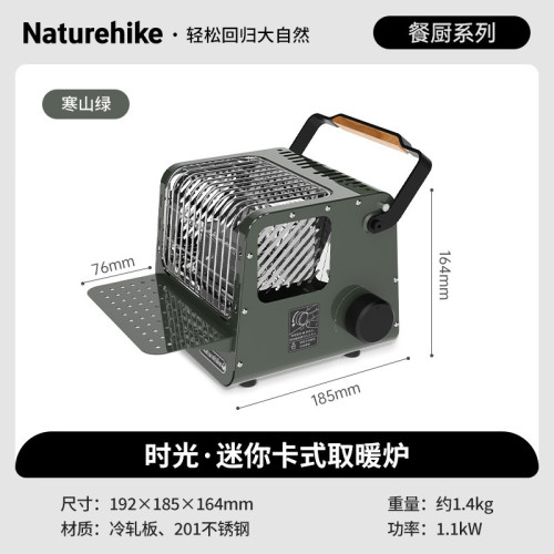 迷你卡式取暖爐便攜式戶外露營烤火爐取暖器