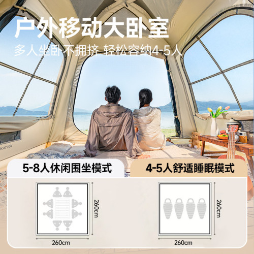 荒野拾光戶外自動充氣帳篷天幕二合一野營過夜可攜式折曡露營裝備