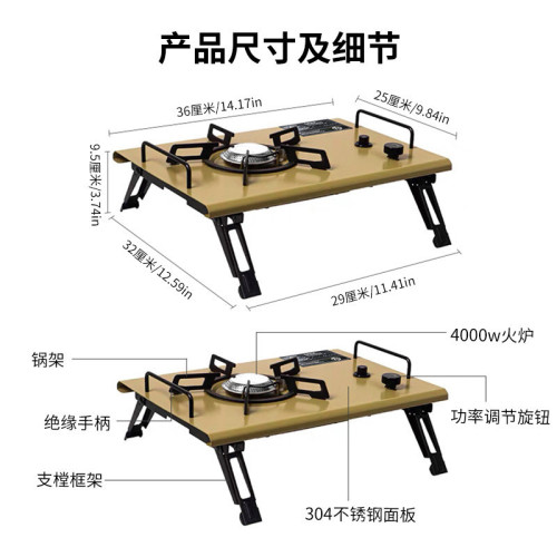 戶外折曡戰術桌輕量IGT爐架桌便攜折曡桌露營車載野餐鋁板桌子