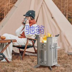 多功能便攜猛火無菸登山旅行自駕遊露營野餐戶外柴火爐便攜式
