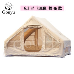 Gouyu充氣帳篷棉布戶外露營保暖野營過夜野餐小房屋野外防風防雪