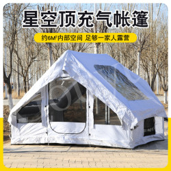 戶外露營充氣帳篷加厚牛津布可攜式防雨野營搭建帳篷小屋