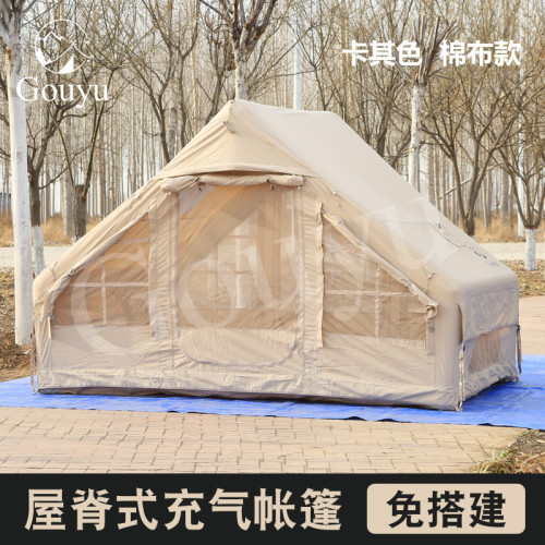 充氣帳篷戶外露營6.3平棉布防雨速開可攜式自動搭建野餐野外