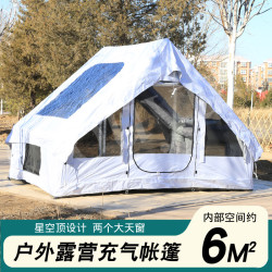 充氣帳篷戶外露營屋房式防雨保暖加厚秋冬季野營過夜全套裝備