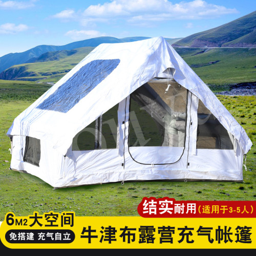 充氣帳篷戶外露營屋房式防雨保暖加厚秋冬季野營過夜全套裝備