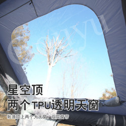 6.3平充氣帳篷過夜戶外露營折曡便攜免搭建野營帳篷彈出式