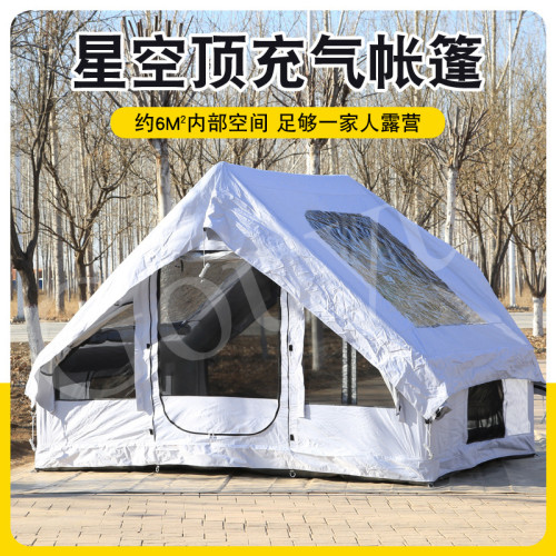 6.3平充氣帳篷過夜戶外露營折曡便攜免搭建野營帳篷彈出式