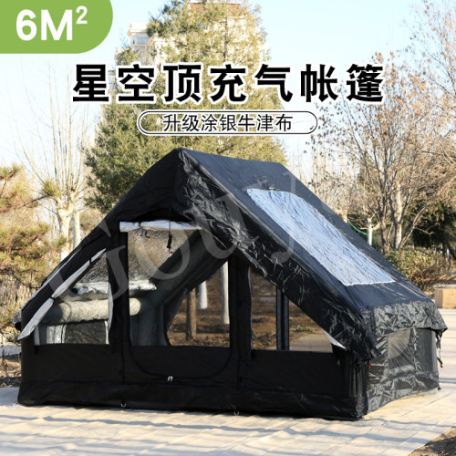 充氣帳篷戶外露營屋房式防雨保暖加厚秋冬季野營過夜全套裝備