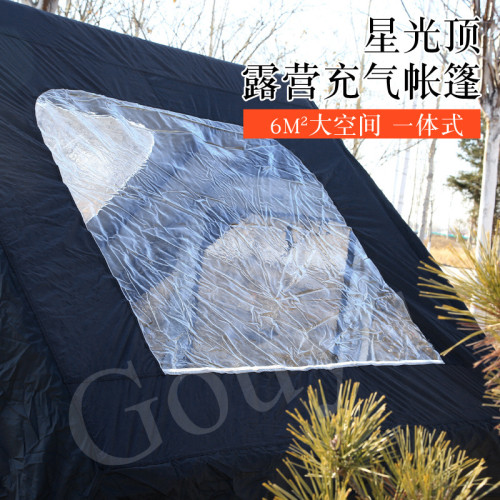露營充氣帳篷戶外透氣防曬便攜式野外野營防雨過夜野營帳
