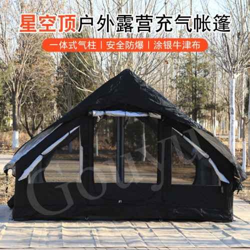 6.3平充氣帳篷過夜戶外露營折曡便攜免搭建野營帳篷彈出式