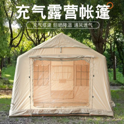 12平充氣帳篷戶外折曡便攜式露營全套過夜防雨帳篷小屋
