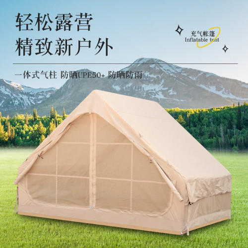 【新品】戶外露營單門充氣帳篷防雨小屋帳篷野營牛津小屋脊帳篷亙
